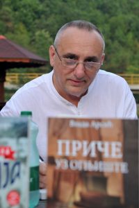 Vlada Arsić pisac