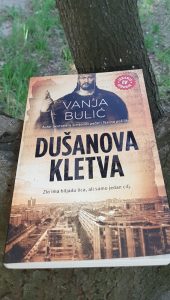 Dušanova kletva Vanja Bulić