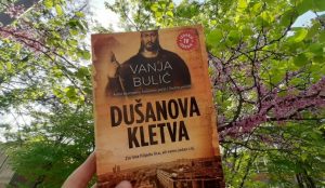 Dušanova kletva Vanja Bulić